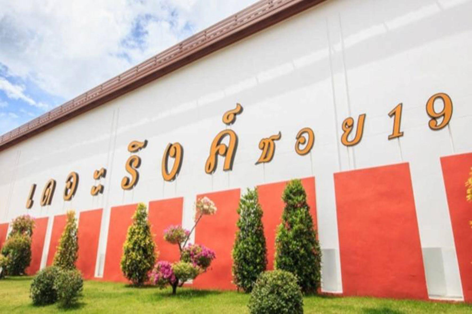 The Ring Hotel Hat Yai Eksteriør billede